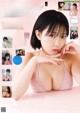 Miku Tanaka 田中美久, ENTAME 2022.05 (月刊エンタメ 2022年5月号)