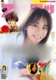 Asuka Kijima 貴島明日香, Big Comic Spirits 2022 No.23 (ビッグコミックスピリッツ 2022年23号)